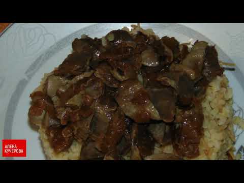 Куриные желудки, тушеные