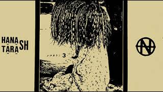 Hanatarash [ハナタラシ] - Hanatara Hopper