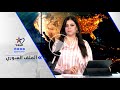 مصطفى رستم: الحقيقة دائما هي بعكس تصريحات المتحكمين بالسلطة ويحكمون سوريا وهناك حالة إنكار للواقع