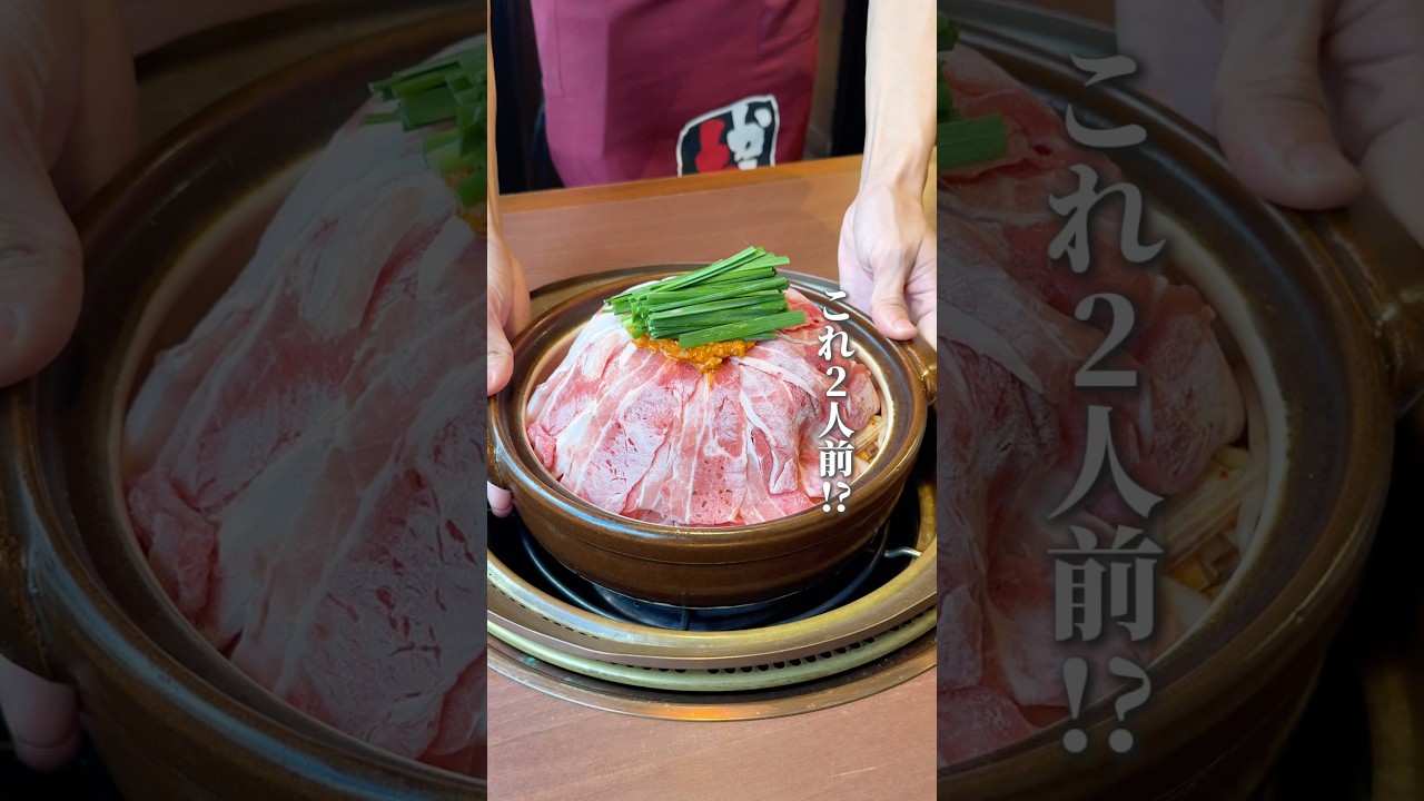 脅威の肉マシマシ鍋!?