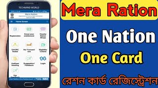 One Nation One Card Launched | ভারতবর্ষে চালু হলো আধার  কার্ডের মতো নতুন কার্ড