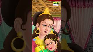Story of Shivaratri Part 01 | Hindi Cartoon Stories | #shorts #shivaratri #mahadev #mahashivratri