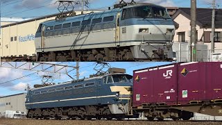 EF66 27とEF66 115 連続して通過 japanese freight train