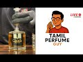 Live ASMR & Tamil Perfume Review| TAMIL PERFUME GUY
