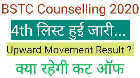 Bstc 4th college allotment list || Bstc 4th list cut off || Bstc Upward movement result