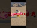 Shinchan🤣Uses Magical Pond💦😲#gta5 #shorts #gta5telugu#shinchan #gta5telugu #tejaplayz #bandage_yt#yt