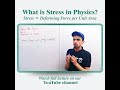 What Is Stress in Physics? (Class 9 Concept) #theknowledgeacademy #class9physics #shortsfeed