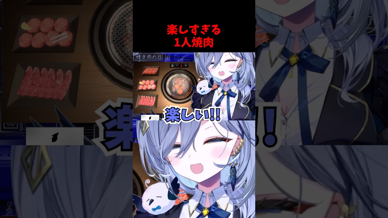 一人焼肉満喫 #焼肉シュミレーター 【REJECT/鴉羽そら】 #鴉羽そら #REJECT #新人vtuber #vtuber #雑談