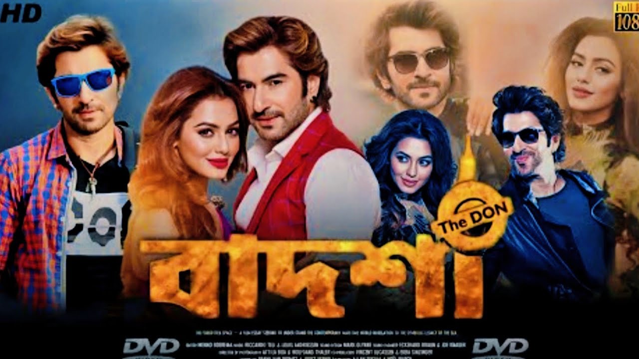 🎬 Badsha The Don (Full HD Bangla Movie)নায়ক: Jeet | নায়িকা: Nusrat | প্রযোজনা: Eskay Movies