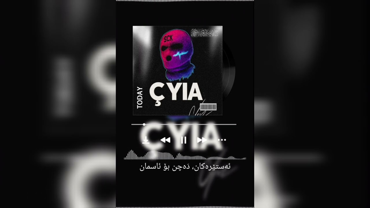 Romantic Kurdish rap in all three Kurdish dialects/ڕاپی کوردی بە‌سێ زاراوه