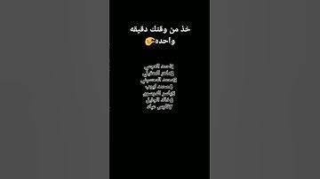 #تلاوة_جميله جدا واحترفايه في تقليد سبعة اصوات من عمالقة القراء