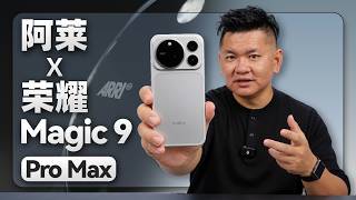 荣耀Magic9 Pro Max当主机位，iPhone这次真有对手了【老司机出品】#手机 #荣耀Magic9ProMax