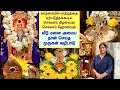     9         miracles of lord murugan