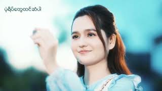 ဆုံမှတ် Sone Mhat - Phyo Pyae Sone , Hay Mar Nay Win