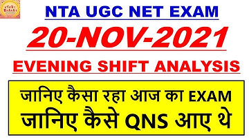 Ugc net 2021 Evening shift Exam analysis 20 Nov 2021