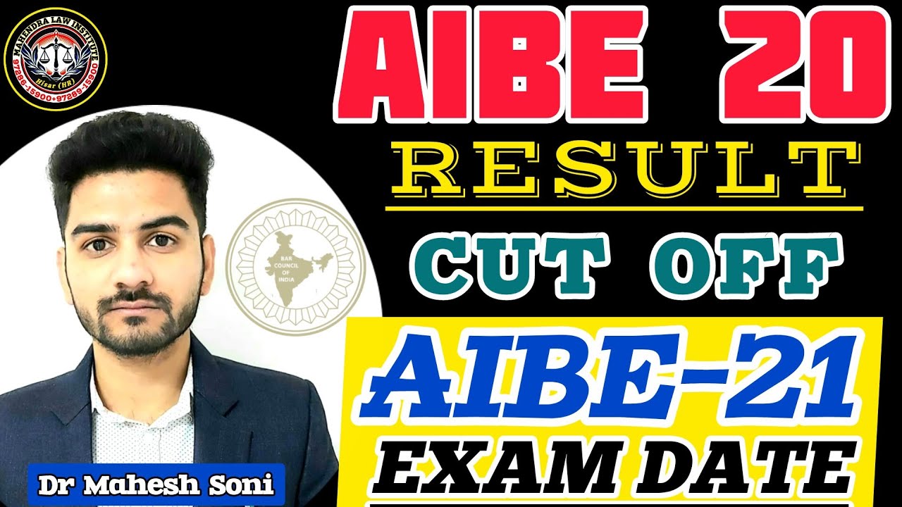 AIBE-20 Result Out. What is the Cut off? AIBE-21 NOTIFICATION OUT. AIBE-21 EXAM DATE 