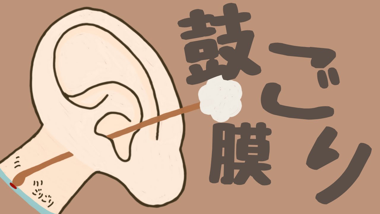 【ASMR】鼓膜ごりごり耳かき Ear Cleaning 【No Talking】