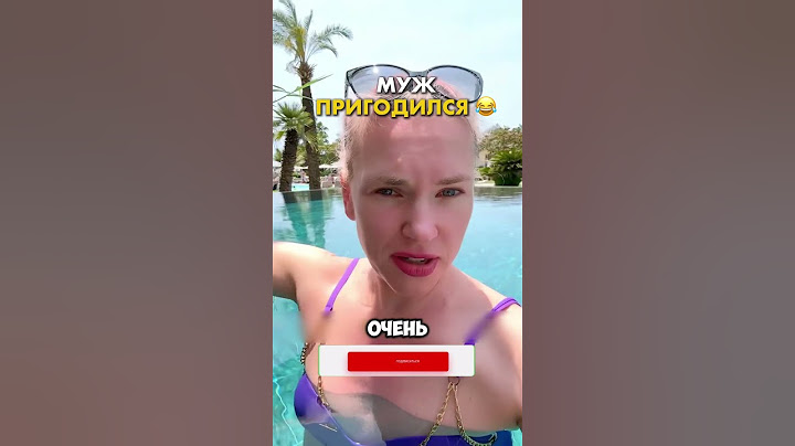 Когда муж наконец пригодился в отпуске 🤣💰