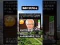 追及が足にきている福岡のおじいさん