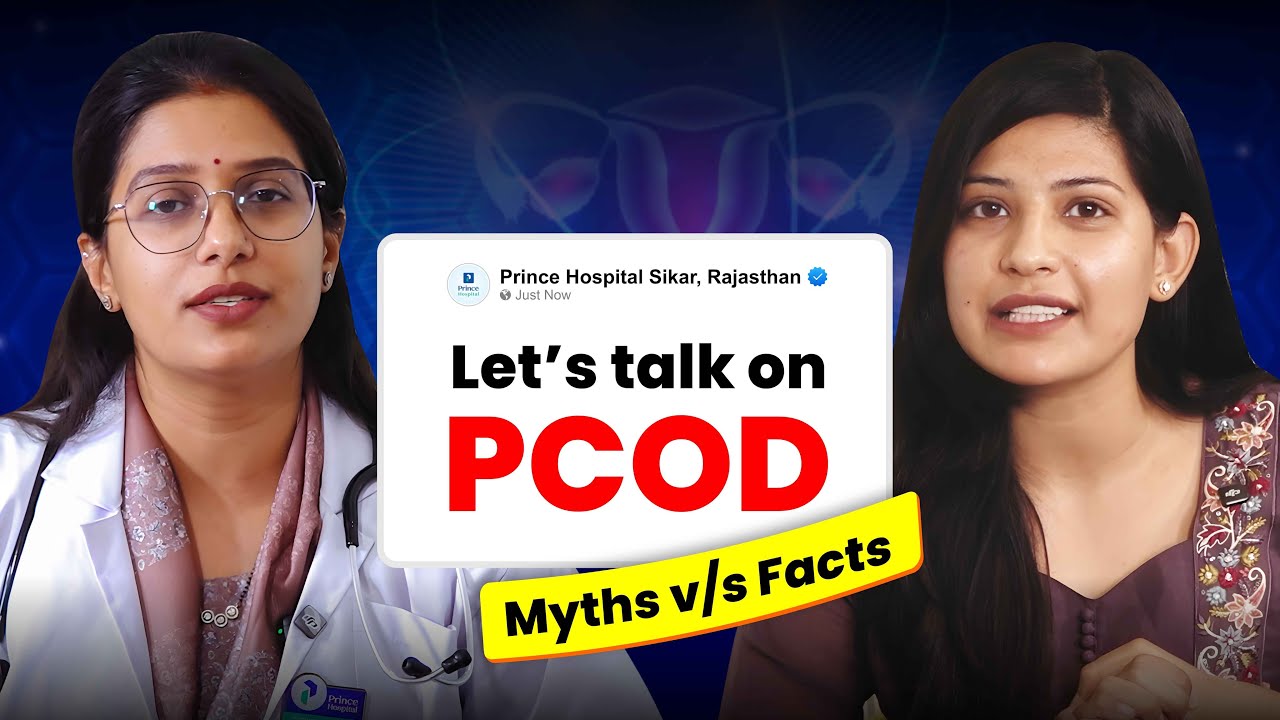 PCOD/PCOS - क्या होता है? | All about PCOD/PCOS-Causes, Symptoms & Treatment | Prince Hospital Sikar