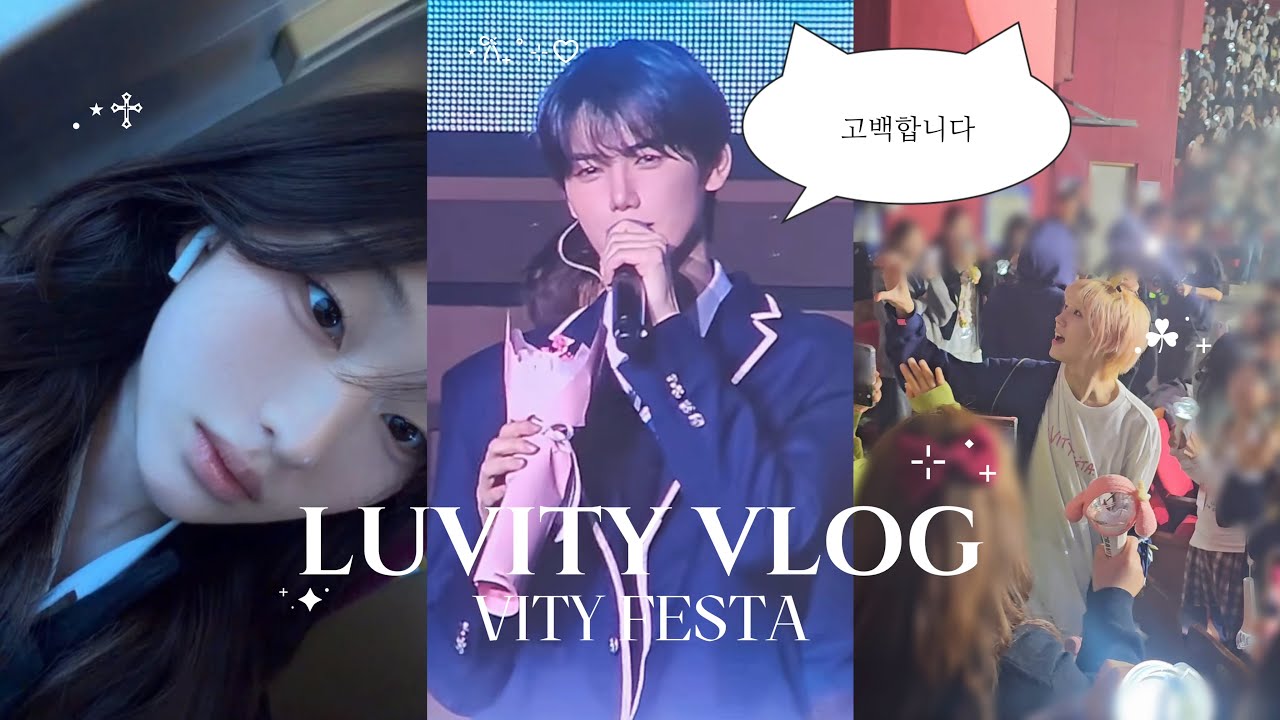 ✶⋆.˚방학인데 축제한 학교✶⋆.˚  /  러비티 브이로그 / 최애가 둘로 변한 콘서트 / 성민 / 민희 / 비티페스타 / 크래비티ᯓ★ / 정모님이 원하셔서 올립니다 