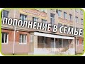 Вирус. Иван-чай. Нас уже пятеро! К подписчикам | Чайники в Деревне