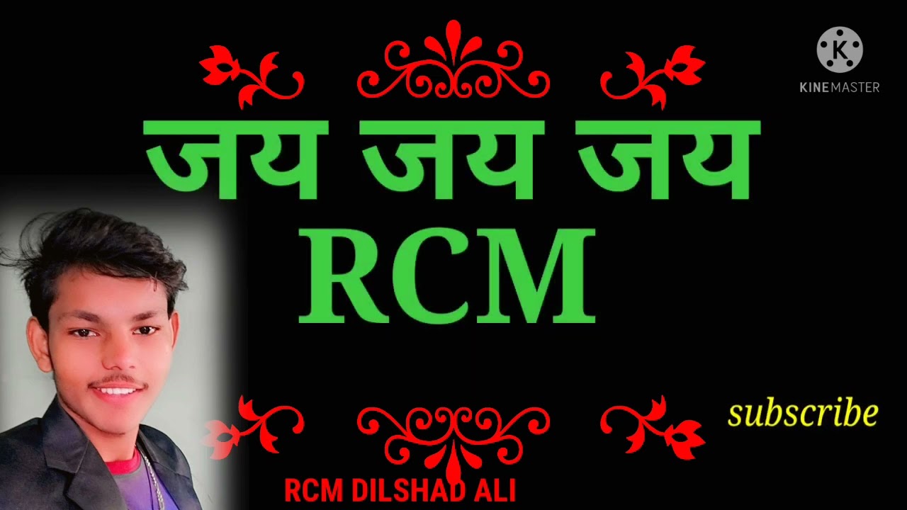 RCM song Jay jay jay RCM     RCM DILSHAD ALI