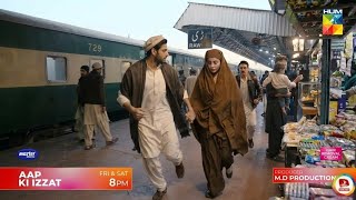 Aap ki Izzat Episode 10 Teaser|Aap ki Izzat EP 10 Promo| Ahsan Khan & Urwa Hocane |HUM TV Drama