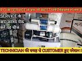 R.O की सर्विस के बाद भी बेस्ट पानी क्यों निकला ? #ro #rowaterpurifier #roservice