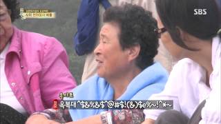 자기야(함익병,남재현,김소현) 130808 #18(2)