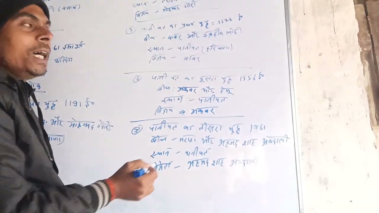 प्रमुख युद्ध से संबंधित जानकारियां || All Govt job Exam 