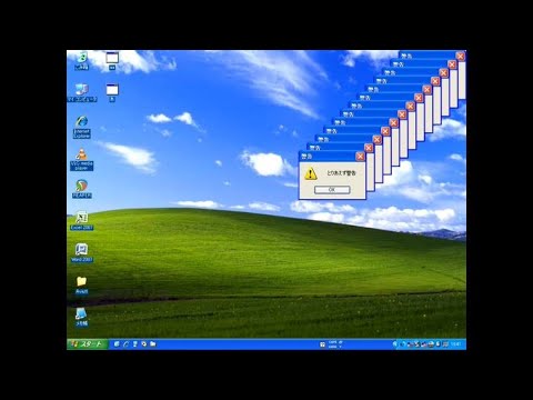【音MAD】RED Windows 2022