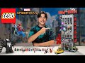 LEGO DAILY BUGLE!!! Best LEGO Marvel Spider-Man Set Ever Created! Set 76178 Speed Build & Review!