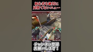 【APEX】初心者を絶対に見捨てたりしないヒーローニューキャッスル #エーペックス #蘇生 #ニューキャッスル #ニューキャッスル蘇生 #APEX #short #shorts