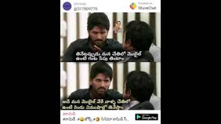 FUNNY TELUGU MEMES || TRY NOT TO LAUGH