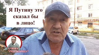 Какие Результаты Выборов Прогнозируют Россияне. Опрос