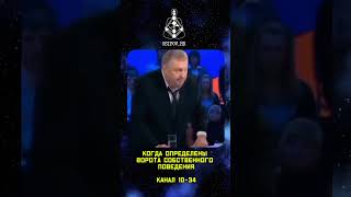 Канал 10-34 Дизайн человека #humandesign #дизайнчеловека #shorts