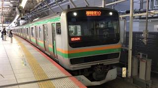 E231系1000番台ヤマU528編成横浜発車