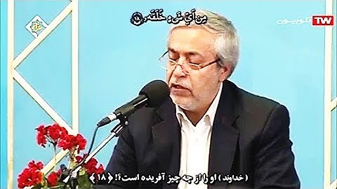 عبس 1-42 - القارئ محمد حسين سبز علي