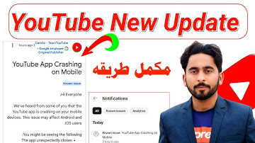 Known issue: YouTube App Crashing on Mobile | YouTube App Crashing on Mobile | YT Studio New Update