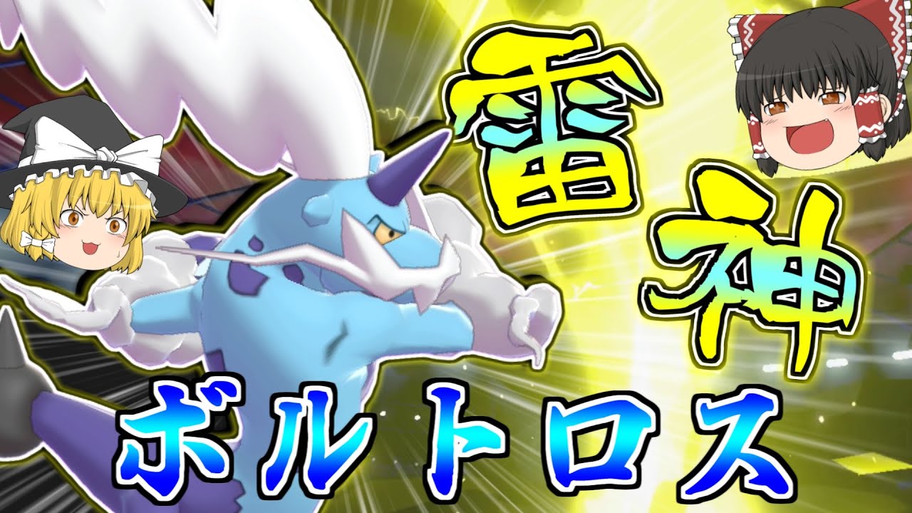 Download 禁伝環境の 汎用枠 に強い 霊獣