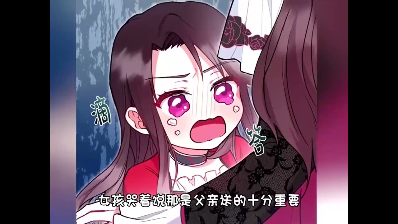 完美大结局《太可爱了怎么办》第1至86集从小伪装成男孩的孤儿罗尼， 被选中做公爵少爷的玩伴。 谁知刚一进府，女孩身份就暴露了！ 罗尼瑟瑟发抖： 要被遣返回可怕的孤儿院了吗？ 