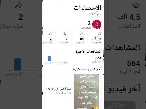 شكرا لكل اخواتي