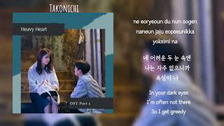 RIO (리오) Heavy Heart ROM • HAN • ENG Lyrics | Nevertheless OST Part 5