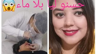 تجربتي في إزالة الشعر نهائيا بالليزر في المغرب والبرازيل (عدد الجلسات+اثمنة)