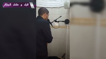 ما تيسر من سورة يونس ...الآية 104..القارئ الشيخ عبد الرؤوف بوشلوش  الجزائري حفظه الله