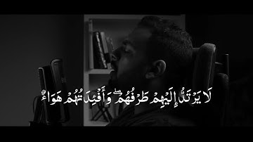 ولا تحسبن الله غافلا عما يعمل الظالمون - أوآخر سورة إبراهيم