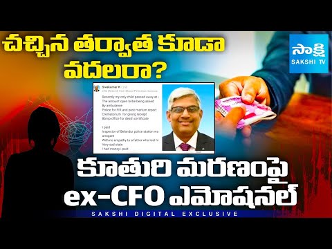 Heartbreaking Corruption Story: Father Pays Bribes After Daughter's Death in Bengaluru Exposed - SAKSHITV