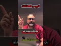 من هنا بدأت ودي حكايتي من هنا بدأت ودي حكايتي