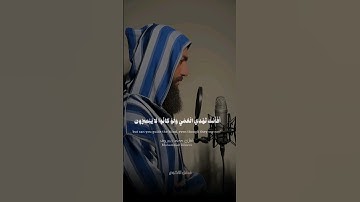 "أفأنت تهدي العمي ولو كانوا لا يبصرون" | آية تبكي القلوب قبل العيون | سورة يونس | محمد ديبيروف